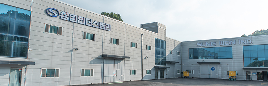 Sung Won Industry Co., Ltd.